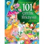 101 Çiftlik Hikayesi