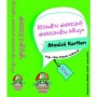 Resimden Atasözüne: Atasözünden Soruya Atasözü Kartları - Cihan Bahadır Gürelik