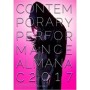 Contemporary Performance Almanac 2017 - Contemporary Performance, Caden Manson (Editor), Daniel Nelson (Editor)