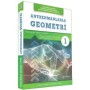 Antrenmanlarla Geometri 1 - Antrenman Yayınları