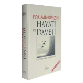 Peygamberimizin Hayatı ve Daveti - Safiyyürrahman El-Mübarekfuri - Risale Yayınları