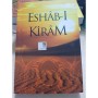 Eshab-ı Kiram - Hakikat Yayınları