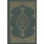 KISA AÇIKLAMALI KURANI KERİM MEALİ