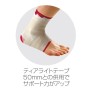 Mueller Teampak M-Tape, 2" x 15 yd, Beyaz Sporcu Bandı 32 Rulo