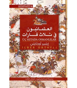 Üç Kıtada Osmanlılar - Arapça