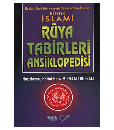 Büyük İslami Rüya Tabirleri Ansiklopedisi - Seyyid Süleyman - Çelik Yayınevi