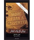 More Than a Carpenter - Persian Edition