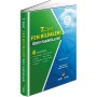 7. Sınıf Fen Bilimleri Ödev Fasikülleri Aydın Yayınları
