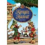 Karagöz Hacivat Ciltli - Ekrem Bektaş -  Nakkaş Yayınları