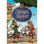 Karagöz Hacivat Ciltli - Ekrem Bektaş -  Nakkaş Yayınları