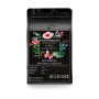 Cafe Friendzone 3rd Wave Coffee & Roastery Colombia ( Kolombiya ) Tolima Gaitana Yöresel Filtre Kahve 250 Gr