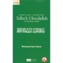 Talha Bin Ubeydullah  Şehidü'l Hayy Yaşayan Şehit - Siyer Yayınları