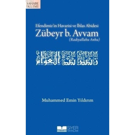 Hz. Zübeyr Bin Avvam Peygamberimiz'in İzinde - Siyer Kitap