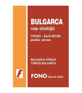 Bulgarca Cep Sözlüğü - Fono Yayınları