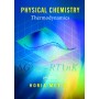 Physical Chemistry: Thermodynamics