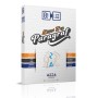 8.Sınıf 3B LGS Paragraf Soru Bankası Azza Yayıncılık