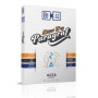 8.Sınıf 3B LGS Paragraf Soru Bankası Azza Yayıncılık