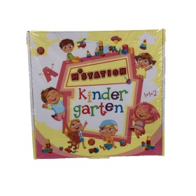 M Station Kinder Garten 1+1 2