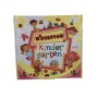 M Station Kinder Garten 1+1 2