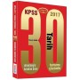 KPSS 2017 Tarih Tamamı Çözümlü 30 Deneme Yediiklim Yayınları