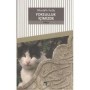 Yoksulluk İçimizde Kitap  Mustafa Kutlu