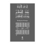 İnsan Yayınları Sabredenler ve Şükredenler