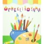 Örnekli Boyama Özyürek Yayınları