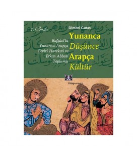 Yunanca Düşünce Arapça Kültür Kitap Yayınevi