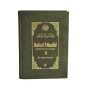 Semerkand Yayınları Bahrül Medid 11. Cilt - Ahmed Ibn Acibe