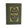 Semerkand Yayınları Bahrül Medid 11. Cilt - Ahmed Ibn Acibe