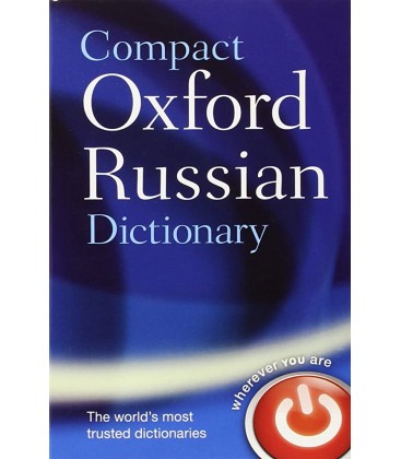 Compact Oxford Russian Dictionary