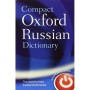 Compact Oxford Russian Dictionary