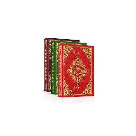 Kur`an-ı Kerim Rahle Boy (Bilgisayar Hatlı) Seda Yayınları