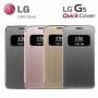 Quick Cover Voia LG G5 Clean Up - Gold Case