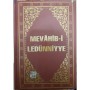 Mevâhibi Ledünniyye İmam Kastalani