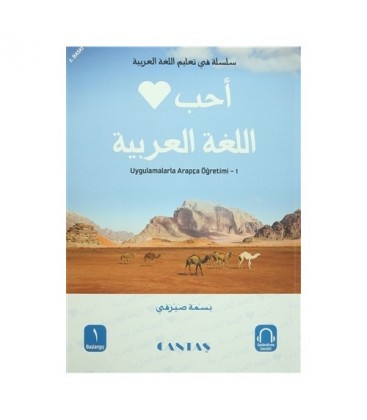 Arapçayı Seviyorum - Uygulamalarla Arapça Öğretimi 1 Cantaş Yayınları